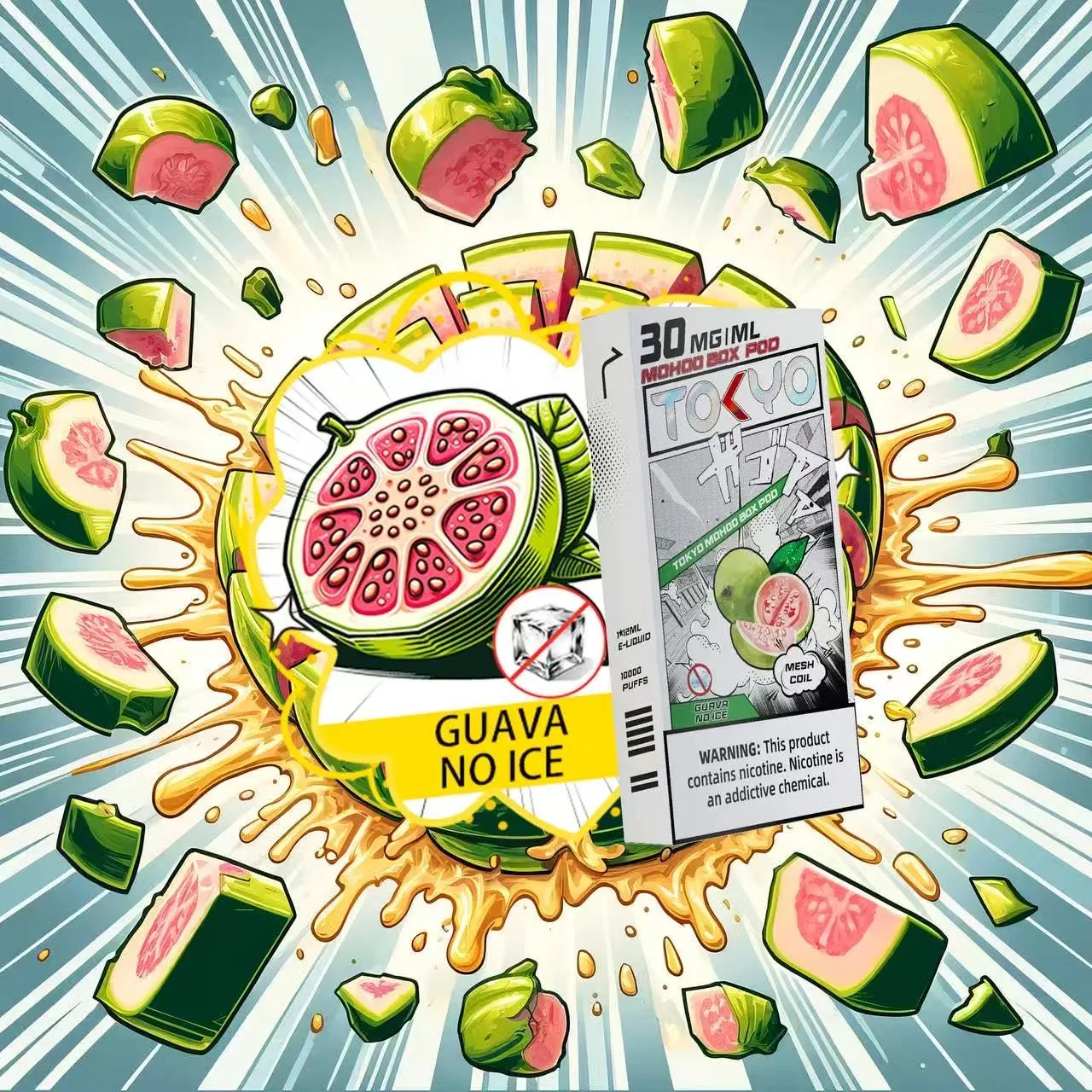 無涼芭樂口味