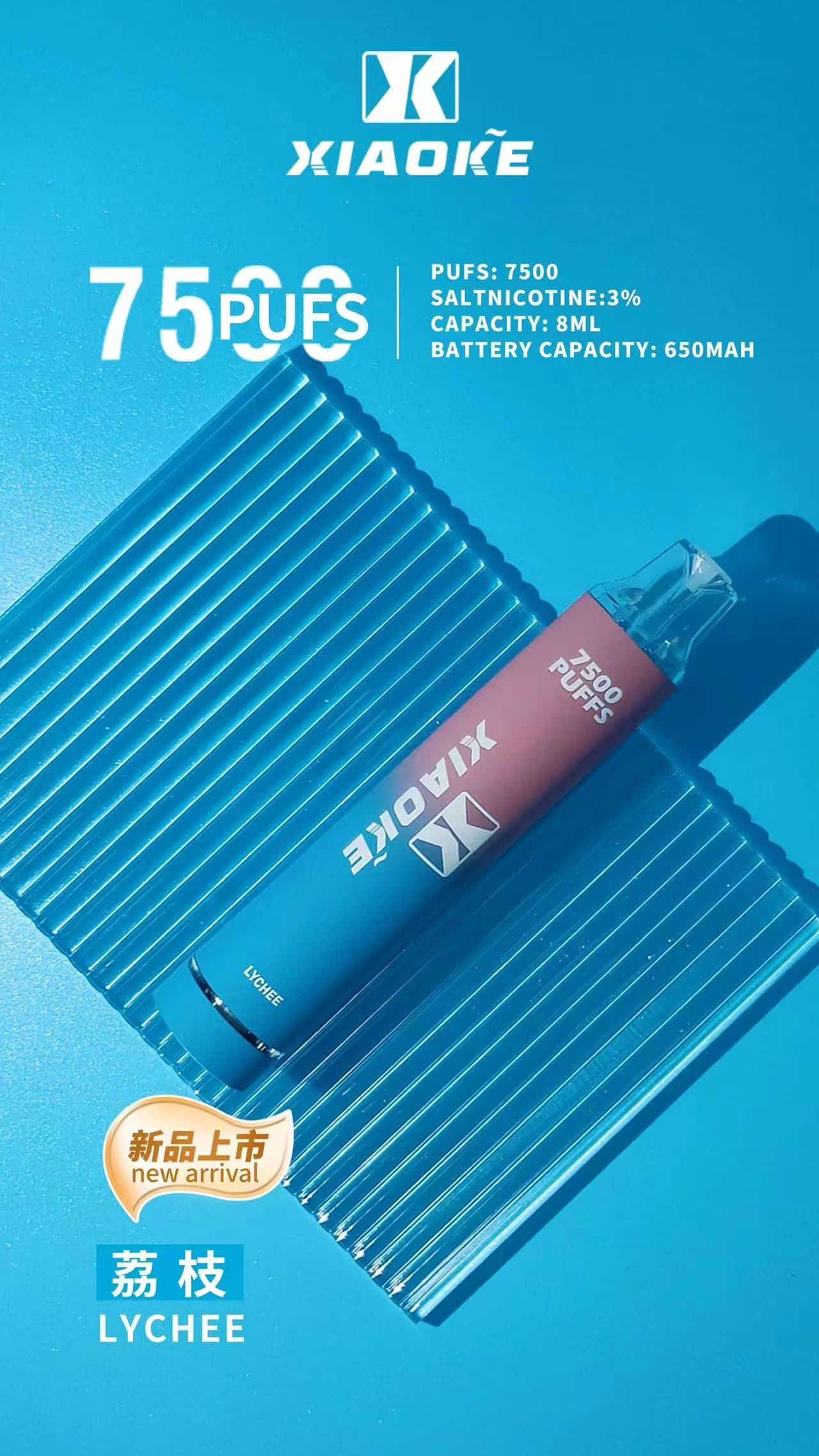 XIAOKE 梟客7500口拋棄式電子煙|持久續航大口享受:圖片 4