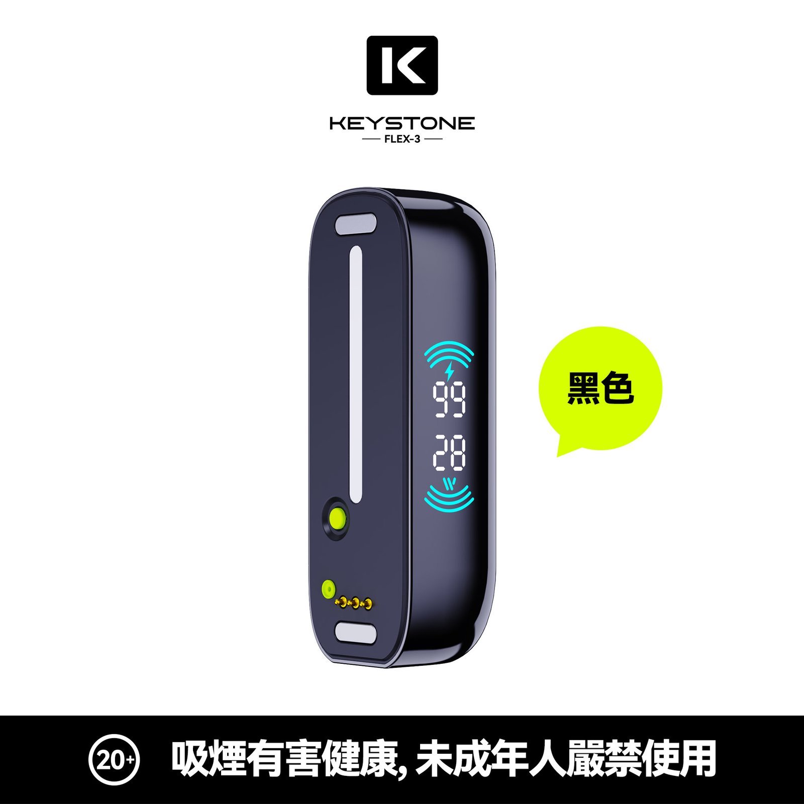 KEYSTONE FLEX-3 鑰石 25000口 專彈專機套裝|大容量續航・台灣現貨:圖片 23