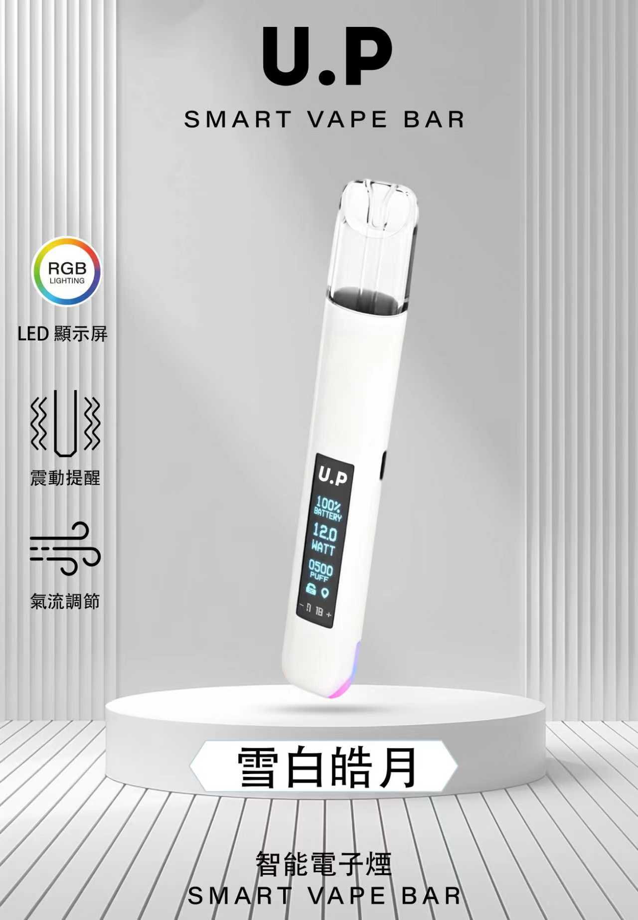 DIYA U.P 一代電子煙主機|經典款霧化設備・穩定輸出:圖片 3
